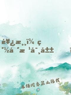 西游：簽到方寸山，被猴子曝光了